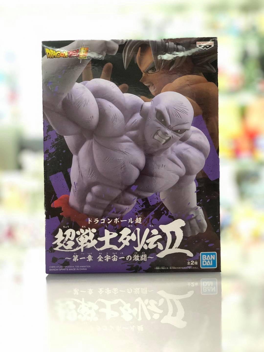 En-Stock-balle-de-Dragon-Banpresto-originale-CHOSENSHIRETSUDEN-Jiren-jouets-mod-le-Figurals-Brinquedos.jpg